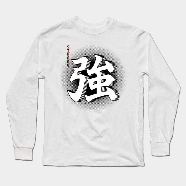 Strong in kanji japanese retro style Long Sleeve T-Shirt by XlukasX